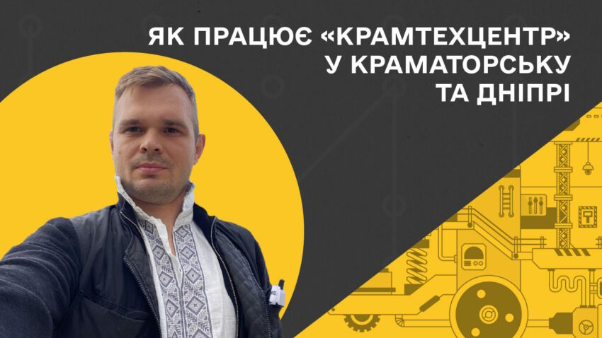 Максим Коротун
