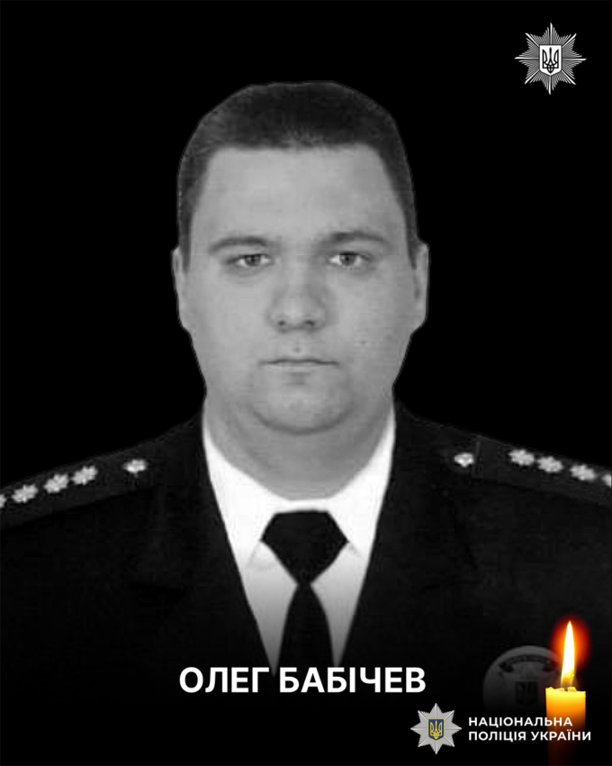 Загинули під час виконання бойового завдання: троє поліцейських з Донеччини віддали своє життя
