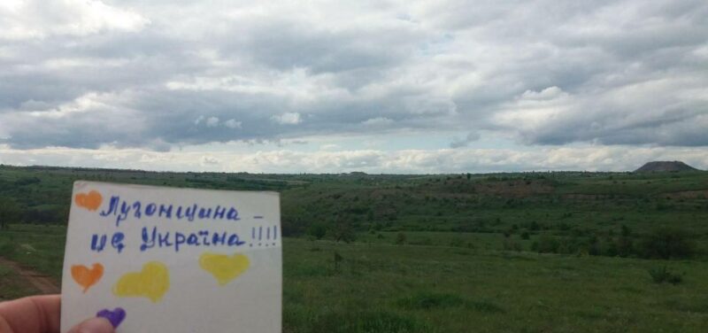 Патріотичні символи з’явилися навіть у центрі окупованої Луганщини