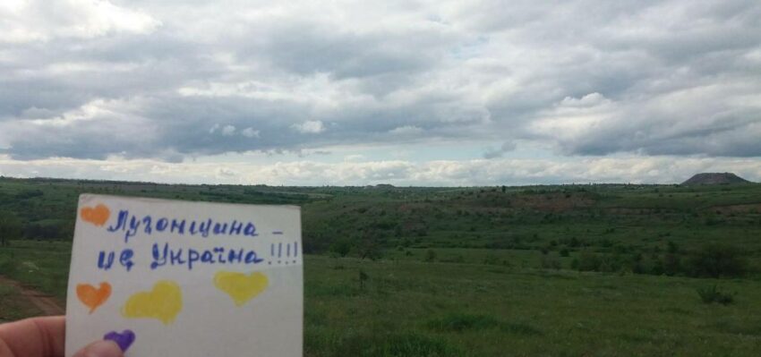 Патріотичні символи з’явилися навіть у центрі окупованої Луганщини