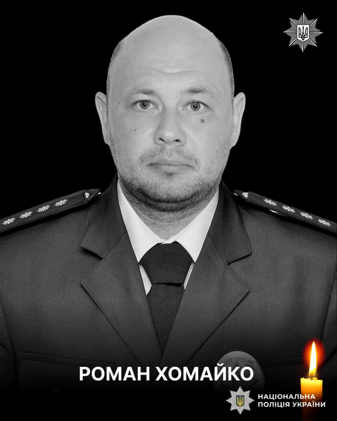 Загинули під час виконання бойового завдання: троє поліцейських з Донеччини віддали своє життя
