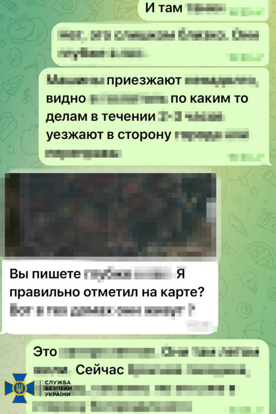 Обходила місцевість та випитувала інформацію: на Донеччині викрили агентку ворога
