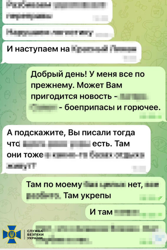 Обходила місцевість та випитувала інформацію: на Донеччині викрили агентку ворога
