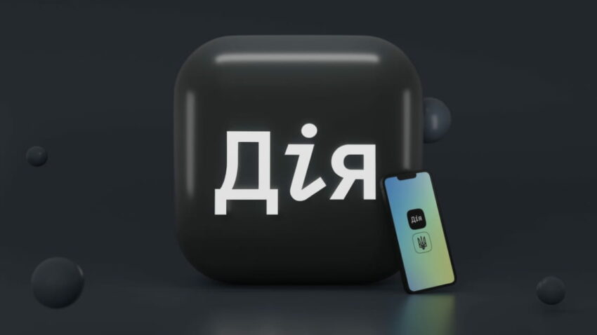 В Україні запустили національного ШІ-асистента для держпослуг (відео)