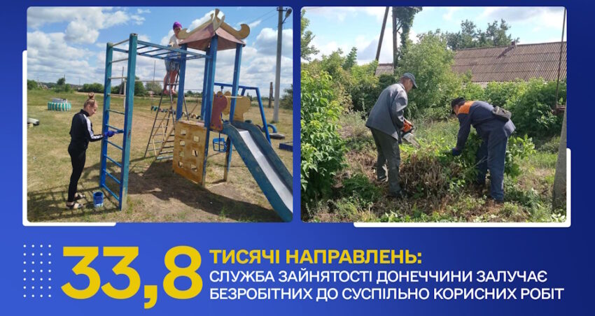 «Армія відновлення» на Донеччині: безробітні та переселенці долучаються до будівництва фортифікацій