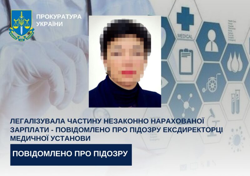 Залишила Маріуполь із трьома мільйонами: оголошено підозру ексдиректорці медцентру