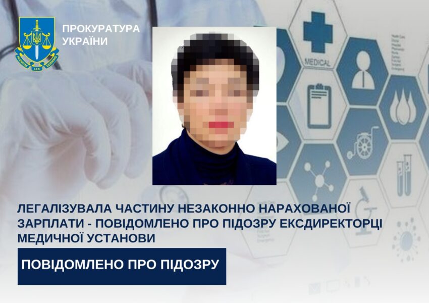 Залишила Маріуполь із трьома мільйонами: оголошено підозру ексдиректорці медцентру