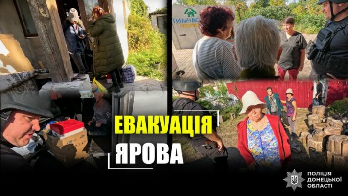 “Білі янголи” евакуювали дітей та літню жінку з Ярової (відео)