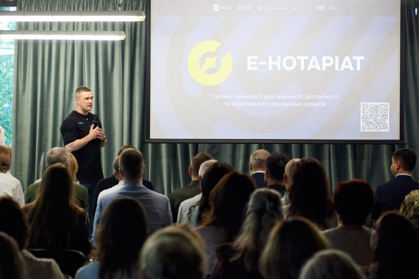 В Україні стартувало тестування системи е-Нотаріат