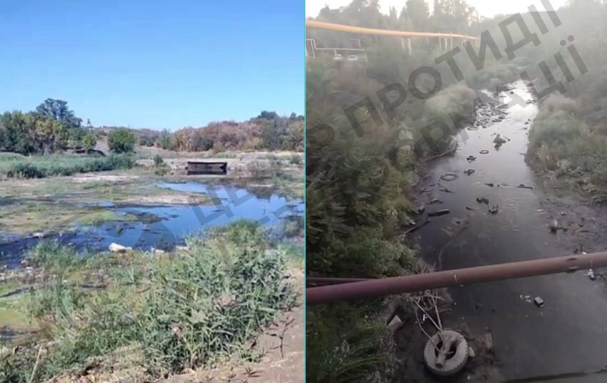 Річка Кальміус в окупованому Донецьку пересихає