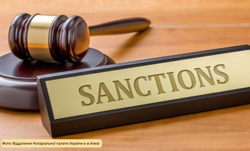 На Донеччині дев’ять компаній перебувають під санкціями РНБО