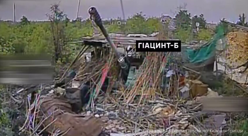 на Краматорському напрямку 5 штурмова бригада ЗСУ знищила артилерію ворога