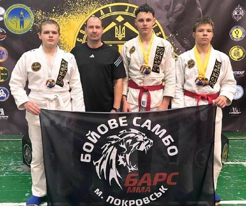 Спортсмени з Покровська вибороли золото на змаганнях з комбат дзю-дзюцу (фото)