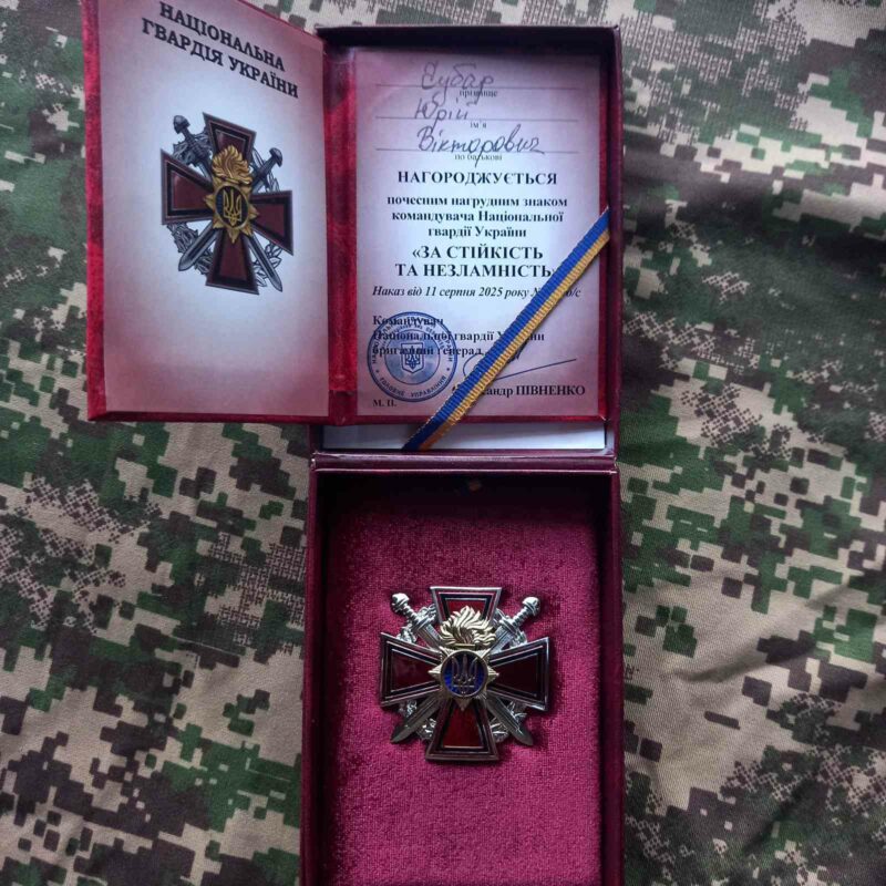 Колишнього газовика з Донеччини нагородили відзнакою за службу у Національній гвардії (фото)
