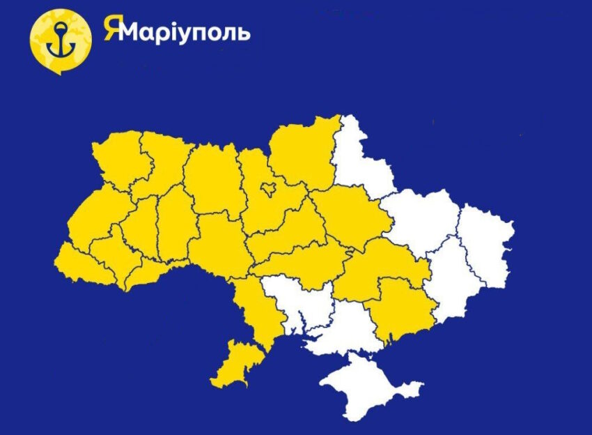 Переселенці з Донеччини отримуватимуть допомогу у центрах ЯМаріуполь по всій Україні