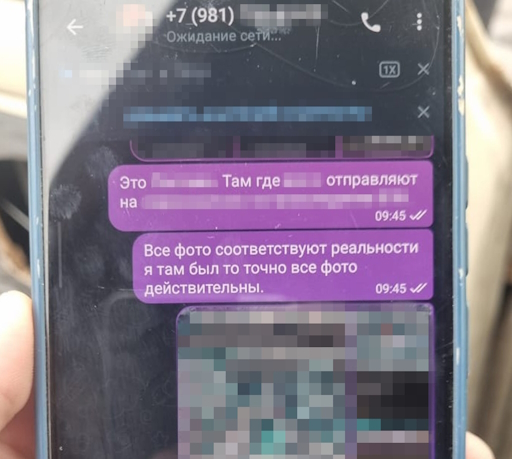Готував удар по Мирнограду: правоохоронці затримали агента окупантів - Фото №1