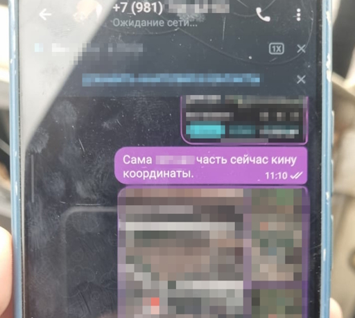 Готував удар по Мирнограду: правоохоронці затримали агента окупантів - Фото №2