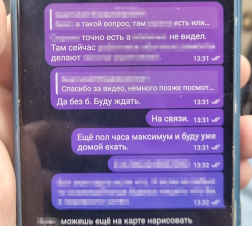 Готував удар по Мирнограду: правоохоронці затримали агента окупантів - Фото №3