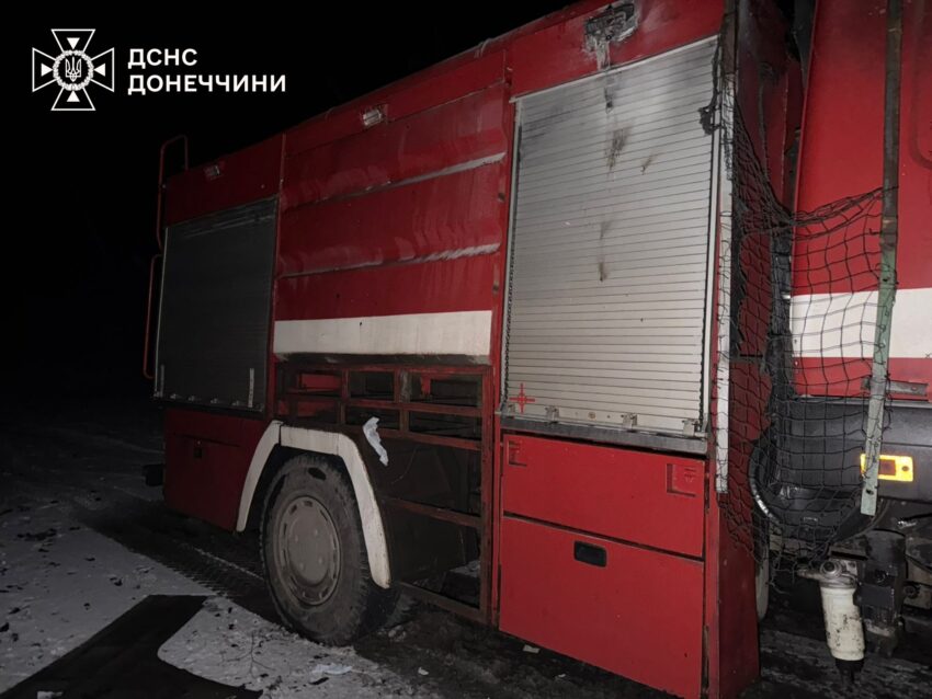 Дрон окупантів атакував рятувальників у Дружківці: є поранені (фото) - Фото №1