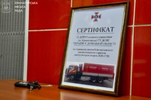 Рятувальники Краматорська отримали новий спецавтомобіль вартістю 9,7 млн грн - Фото №3