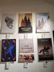 Культурний спротив та пам'ять: у Києві відкрили виставку про історичне минуле Луганщини (фото) - Фото №6