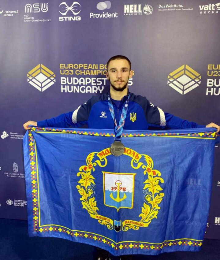 Спортсмен з Маріуполя виборов срібну медаль на чемпіонату Європи з боксу (фото) - Фото №2