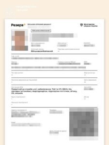 У Слов’янську затримали чоловіка, який продавав