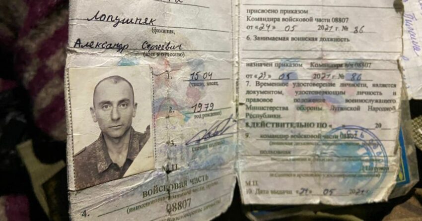 Хотіли підірвати склад аміаку та планували замах на українського командира: що відомо про зрадників Луганщини, які хочуть виїхати з України - Фото №11