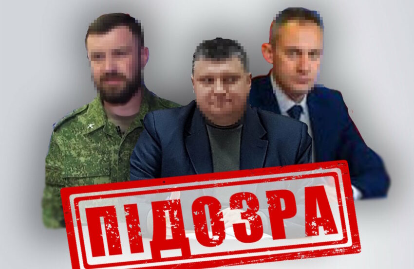 СБУ оголосила підозру трьом колаборантам з Луганщини - Фото №1