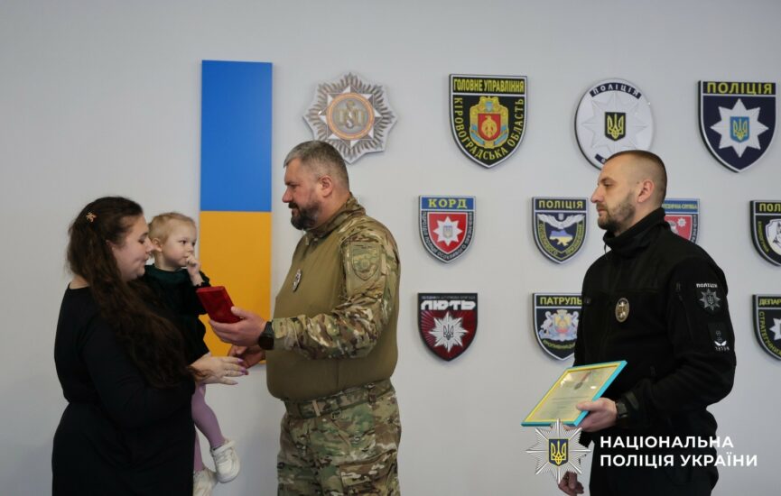 Бійця поліції Донеччини Івана Фесенка посмертно відзначили державною нагородою - Фото №1