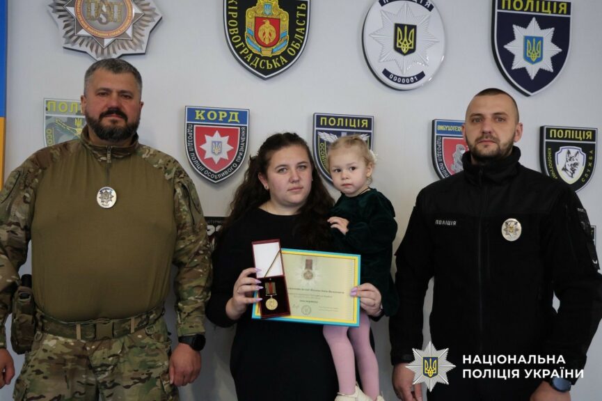 Бійця поліції Донеччини Івана Фесенка посмертно відзначили державною нагородою - Фото №3