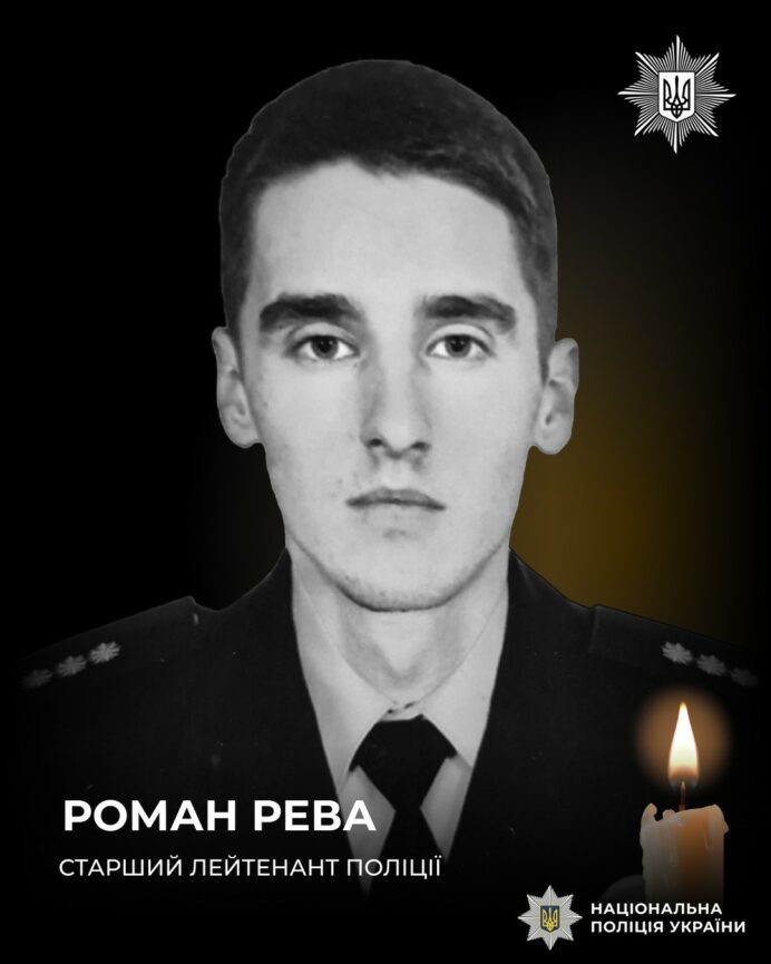 На Донеччині внаслідок ворожого авіаційного обстрілу загинув поліцейський - Фото №1