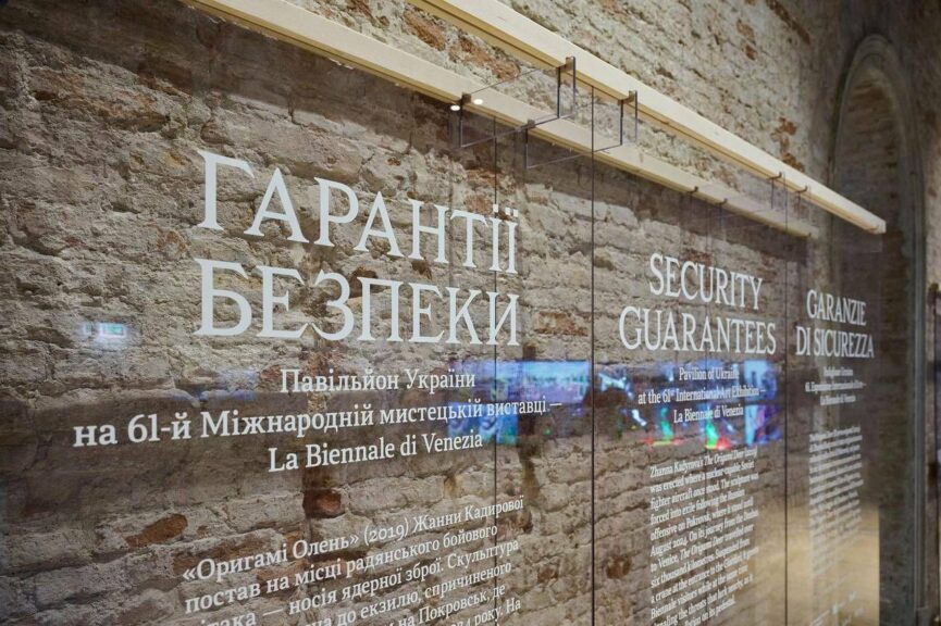 Історію Покровська представили на Венеційській бієнале - Фото №2