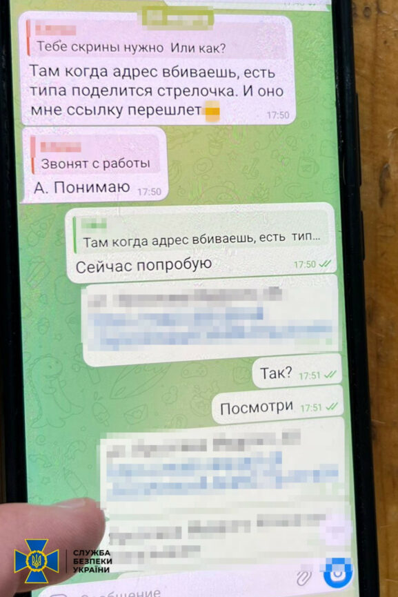 СБУ затримала жінку, яка збирала дані для ударів по Краматорську - Фото №1