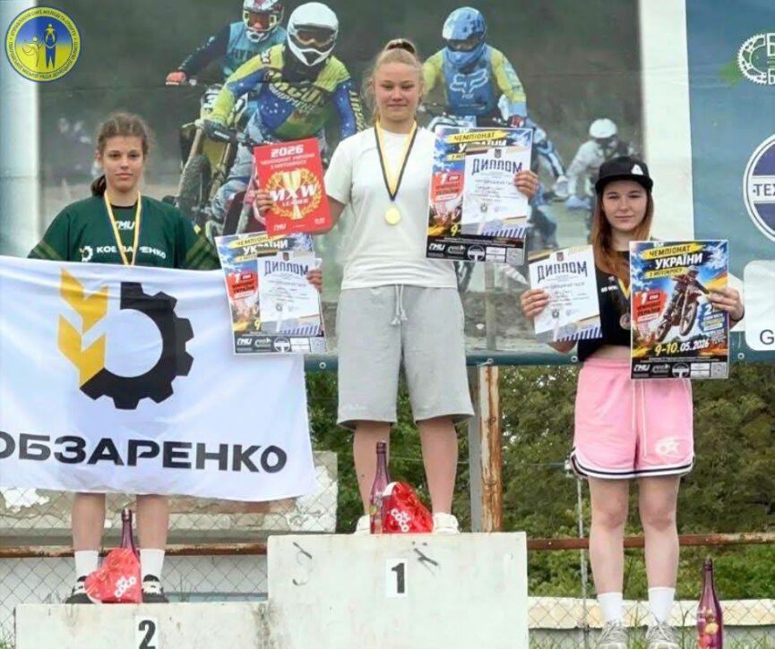 Спортсменка з Донеччини перемогла на чемпіонаті України з мотокросу - Фото №1