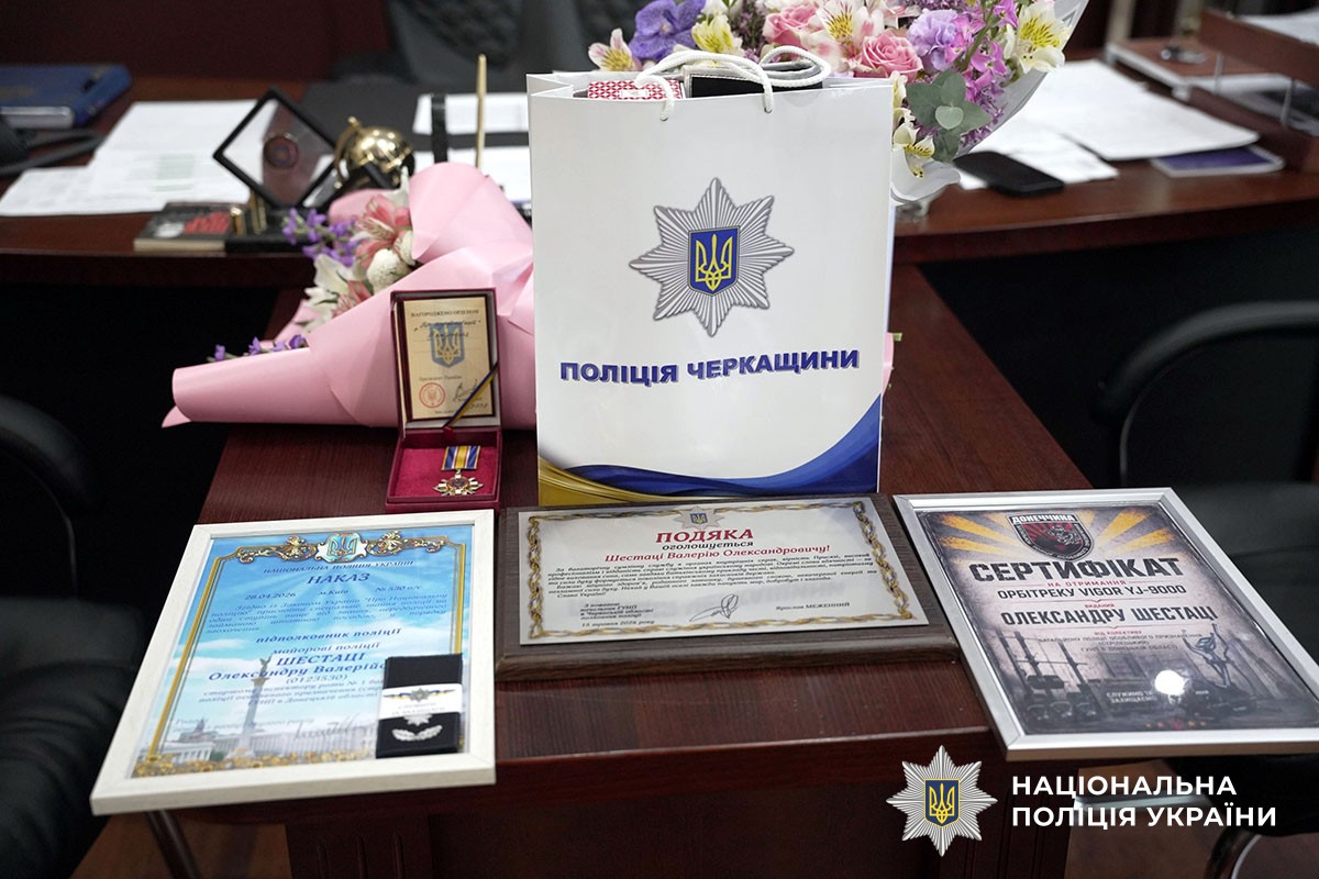 Поліцейського Донеччини, який втратив зір на передовій, нагородили орденом (фото) - Фото №2