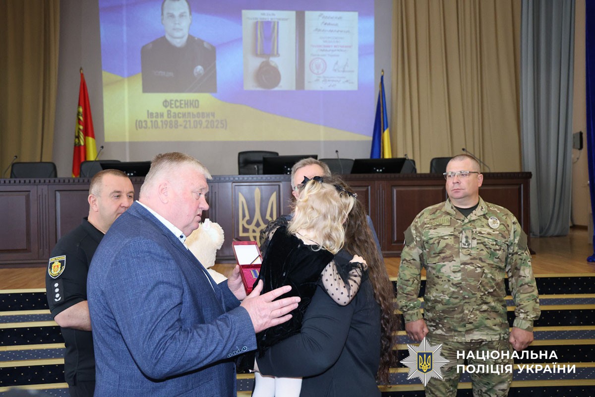 Дружині полеглого бійця стрілецького батальйону поліції Донеччини вручили орден (фото) - Фото №1